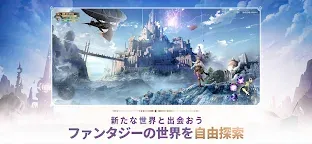 Screenshot 3: 月光魔盜團 | 日版