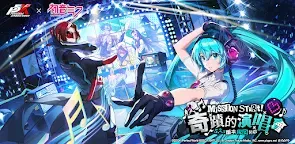 Screenshot 25: Persona 5: The Phantom X | Traditional Chinese