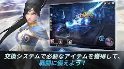 Screenshot 3: 創世記戦: アンタリアの戦争
