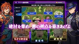 Screenshot 5: RPG Villain Reincarnation