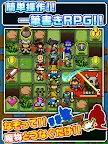 Screenshot 13: 勇者「こんなに仲間あつめていいんですか!?」