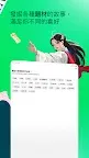 Screenshot 10: LINE Webtoon