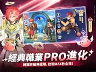 Screenshot 18: RO仙境傳說：曙光