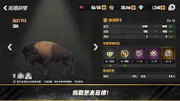 Screenshot 14: 漢特與胡克: 先鋒