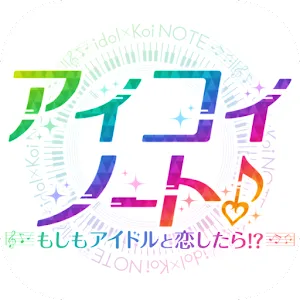  Ikoi Note