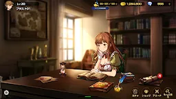 Screenshot 24: ブラウンダストストーリー