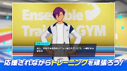 Screenshot 5: Ensemble Stars!! Training
