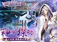 Screenshot 11: Fantasia Sango Mysteria