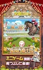Screenshot 10: Call to Adventure: Magic Chest | Japanese