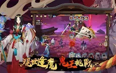 Screenshot 11: Onmyōji | Asia