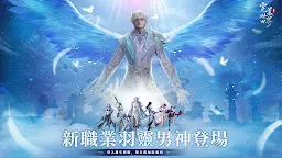 Screenshot 13: 完美世界W