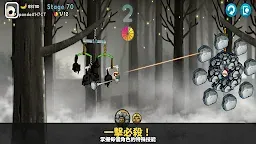 Screenshot 4: 萌獸也瘋狂