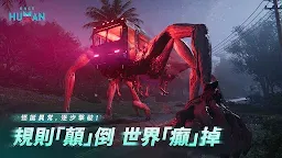 Screenshot 18: Once Human | 繁中版