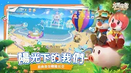 Screenshot 12: Mole's World | Traditional Chinese