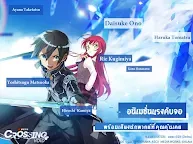 Screenshot 18: Dengeki Bunko: Crossing Void | เอเชียตะวันออกเฉียงใต้