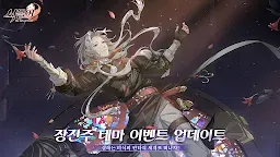 Screenshot 6: 식물어 | 글로벌버전