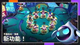 Screenshot 14: 英雄聯盟：聯盟戰棋 Teamfight Tactics | 國際版