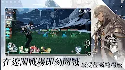 Screenshot 16: 記憶法則：白色幻影