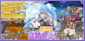 Screenshot 16: 와르르 공성대