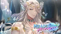 Screenshot 8: Heart of Atlantis: Otome Game