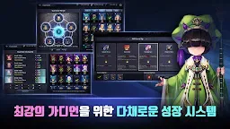 Screenshot 19: 가디언나이츠