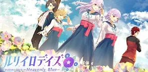 Screenshot 25: Ruriiro Days 〜Heavenly Blue〜