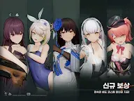 Screenshot 8: 소녀전선2: 망명