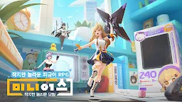 Screenshot 1: フィギュアストーリー | 韓国語版