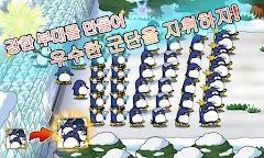 Screenshot 2: SNOW WORLD