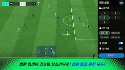 Screenshot 14: FIFA Mobile | Korean