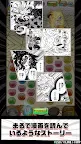 Screenshot 3: 점프띠 히어로즈 BLEACH 참전! 주간 소년 점프의 퍼즐 RPG | 일본판