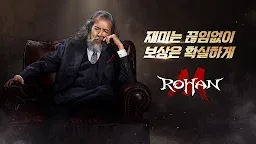 Screenshot 6: ROHAN M | เกาหลี