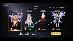Screenshot 7: 深淵與勇士 | 繁中版