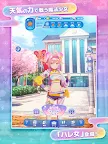 Screenshot 8: 雨後晴天女孩