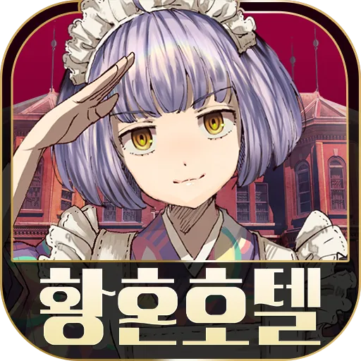 TASOKARE HOTEL | Korean