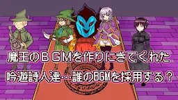 Screenshot 4: 脱出ゲーム-魔王の倒し方