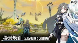 Screenshot 4: Honkai Impact 3rd | Chino Tradicional