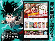 Screenshot 11: ゼブラック - ジャンプ連載漫画から異世界モノまで毎日読めるマンガアプリ！
