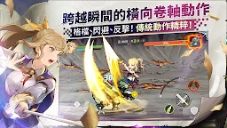 Screenshot 2: 女神秘令
