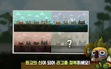 Screenshot 21: 마리모 리그 : 귀여운 마리모들의 치열한 전투 관전 시뮬레이션