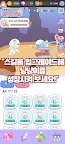 Screenshot 6: 냥냥원정대