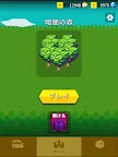 Screenshot 15: スライムキングダム - マージストラテジー