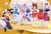 Screenshot 18: 東方アルカディアレコード
