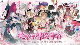 Screenshot 14: 鍊金工房 Online ～布雷賽爾的鍊金術士～ | 繁中版
