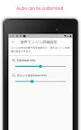 Screenshot 14: Zeeny 小幫手