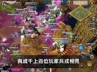 Screenshot 20: 阿爾比恩 Online