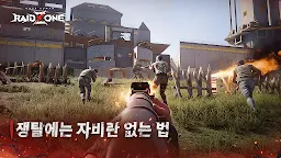 Screenshot 3: Once Human: RaidZone