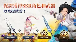 Screenshot 1: 七大罪：Origin