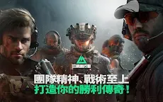 Screenshot 21: Garena® 三角洲行動