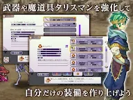 Screenshot 11: RPG インフィニットリンクス